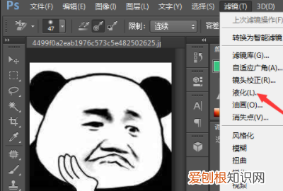 ps怎么修人像,PS要修脸该怎么修