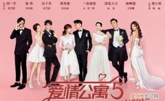 爱情公寓5什么时候上映准确时间