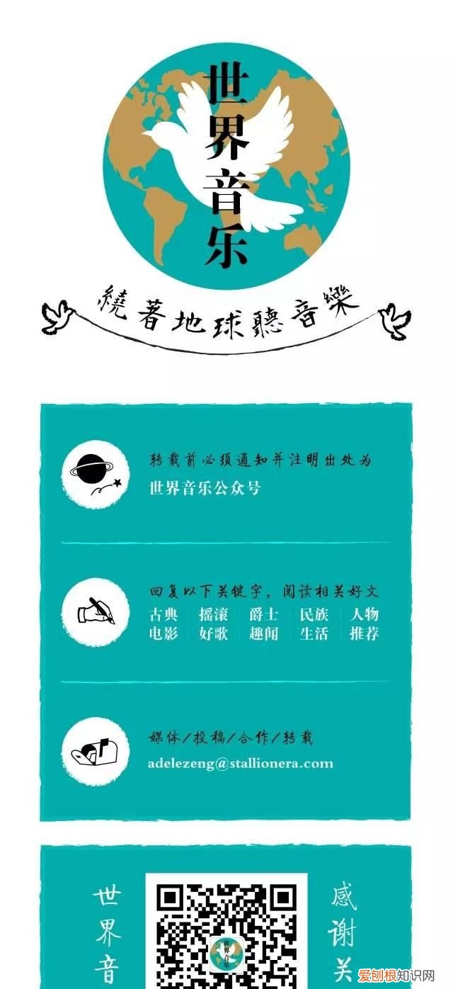 演出结束安可是什么意思