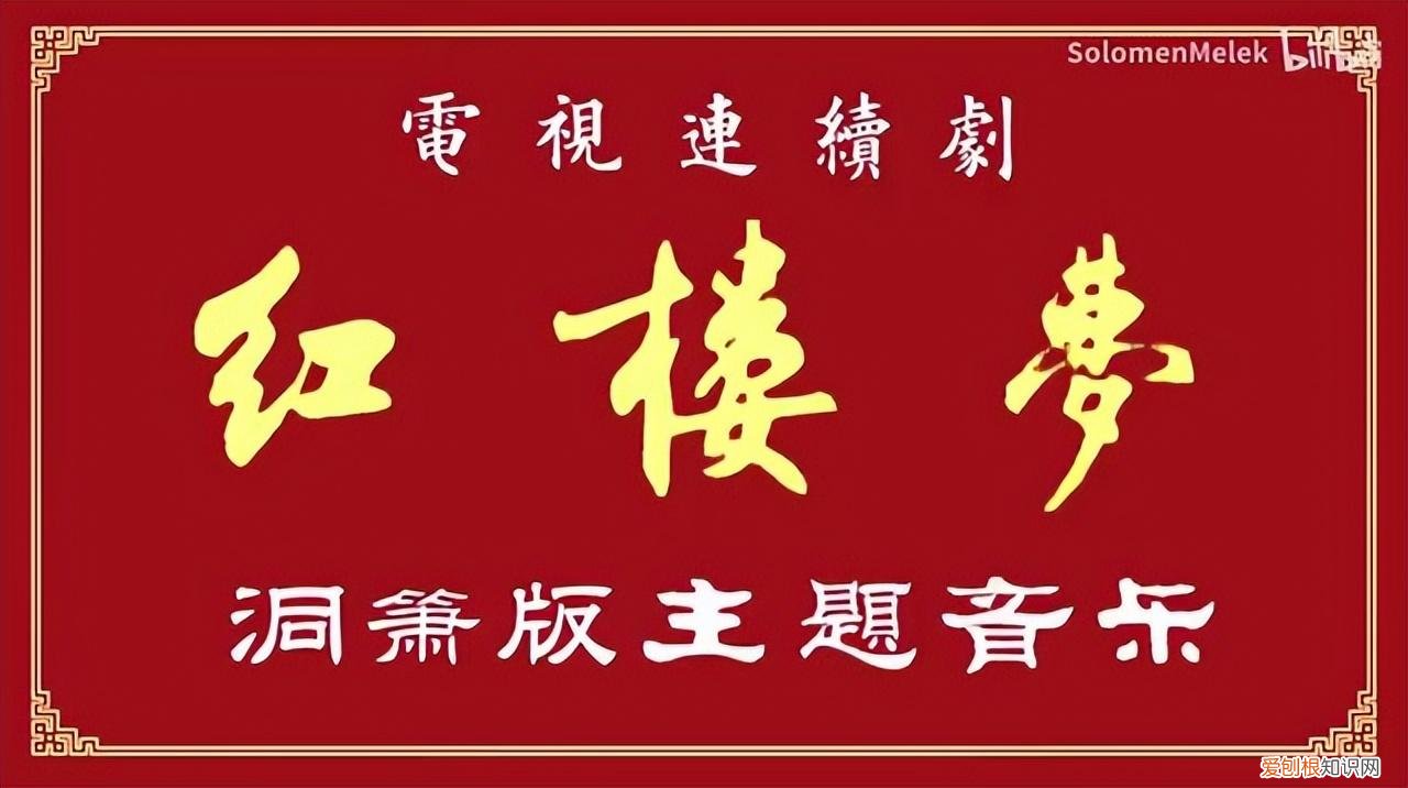 洞箫名曲