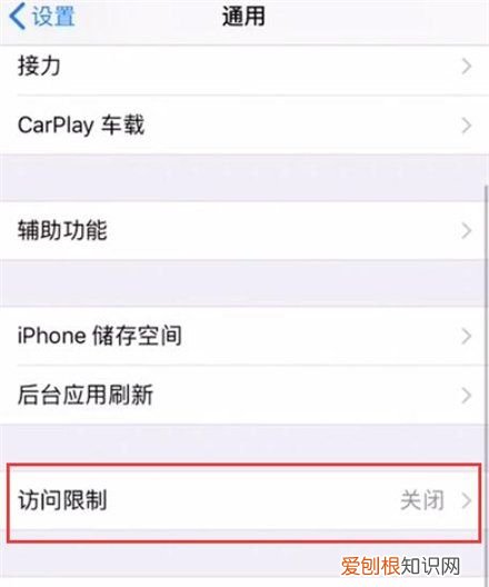 iphone如何隐藏app图标，苹果手机该咋样隐藏App图标