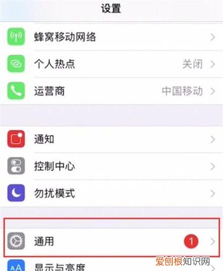 iphone如何隐藏app图标，苹果手机该咋样隐藏App图标