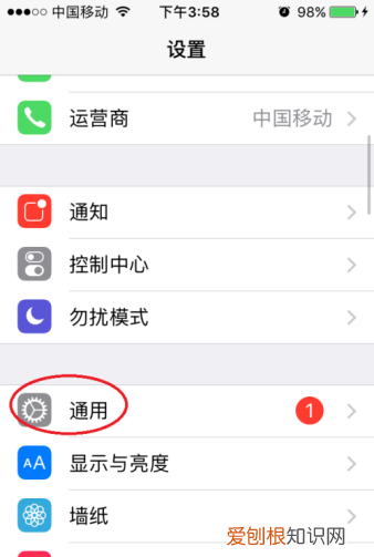 iphone如何隐藏app图标，苹果手机该咋样隐藏App图标
