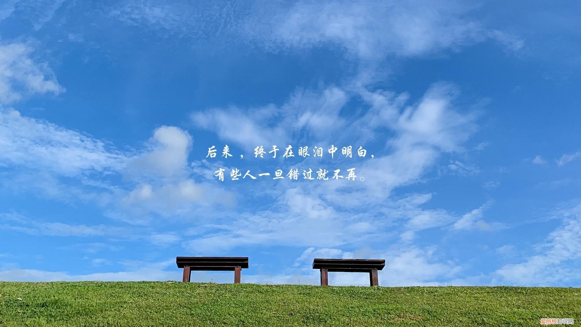 四川盆地：天然自成的形胜之地 四川盆地