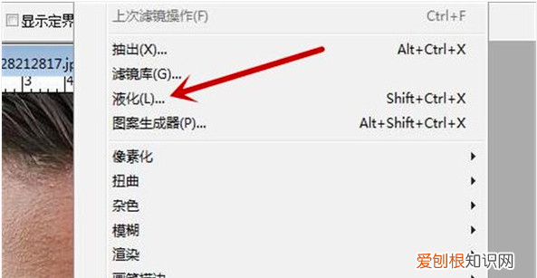 如何才能用PS修脸，怎么用ps精修人物脸部及皮肤