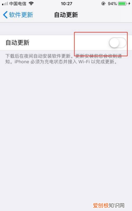 如何才可以关闭苹果手机的App自动更新
