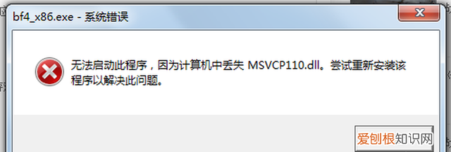 打开软件花屏解决方法