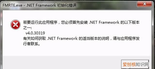 打开软件花屏解决方法
