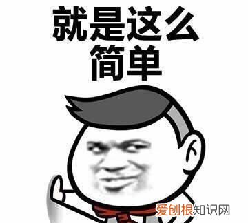 打开软件花屏解决方法