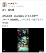强生疫苗是什么类型疫苗