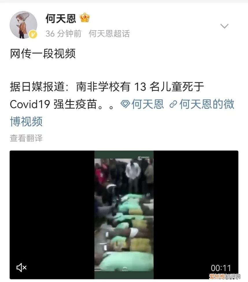 强生疫苗是什么类型疫苗