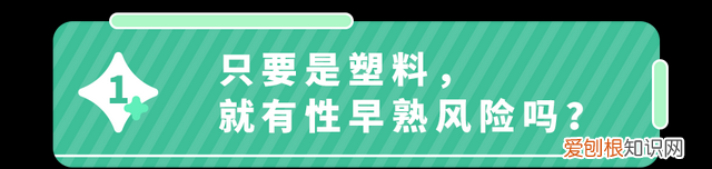 儿童学校塑料饭盒有毒吗,孩子学校午饭用塑料饭盒安全吗