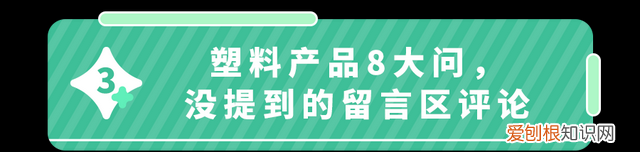 儿童学校塑料饭盒有毒吗,孩子学校午饭用塑料饭盒安全吗