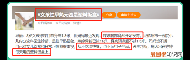 儿童学校塑料饭盒有毒吗,孩子学校午饭用塑料饭盒安全吗
