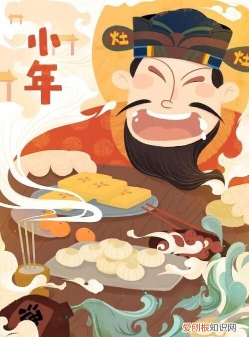 为什么北方小年是腊月二十三,南方却是二十四?