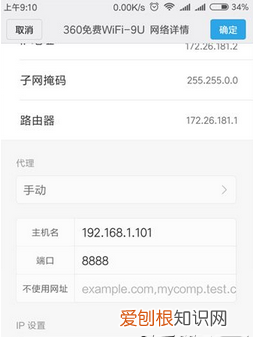球球大作战要怎么才能改定位，球球大作战怎么显示自己的地区