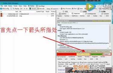 球球大作战要怎么才能改定位，球球大作战怎么显示自己的地区