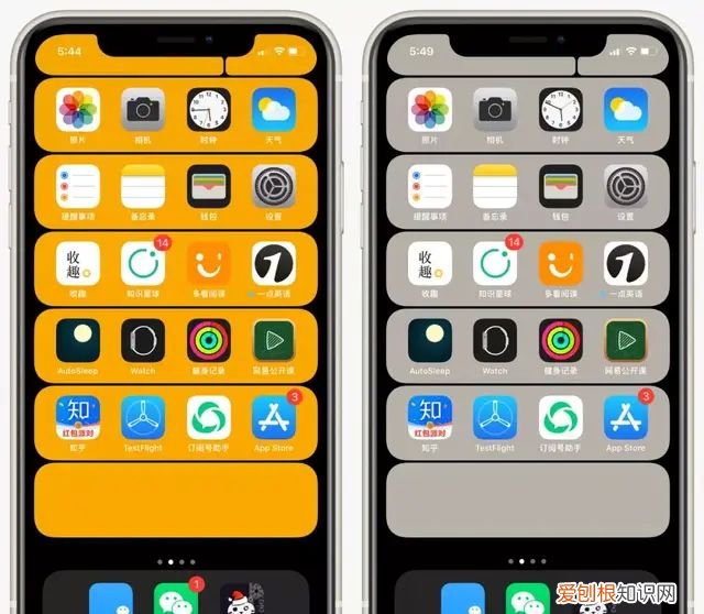 iphone桌面布局高级感锁屏壁纸 iphone桌面分层特效壁纸