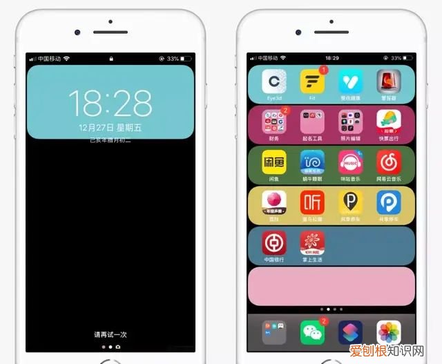 iphone桌面布局高级感锁屏壁纸 iphone桌面分层特效壁纸