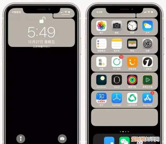 iphone桌面布局高级感锁屏壁纸 iphone桌面分层特效壁纸