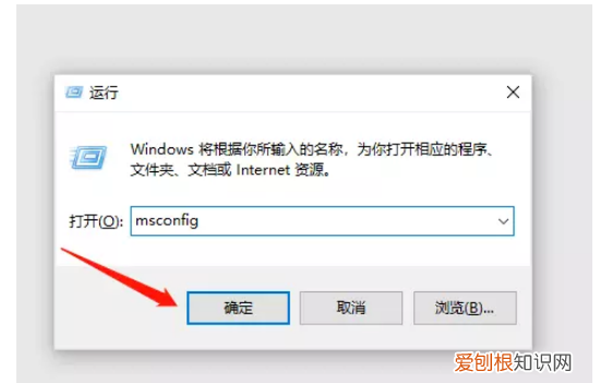 电脑该怎样找到自启动管理，联想电脑如何设置开机启动项