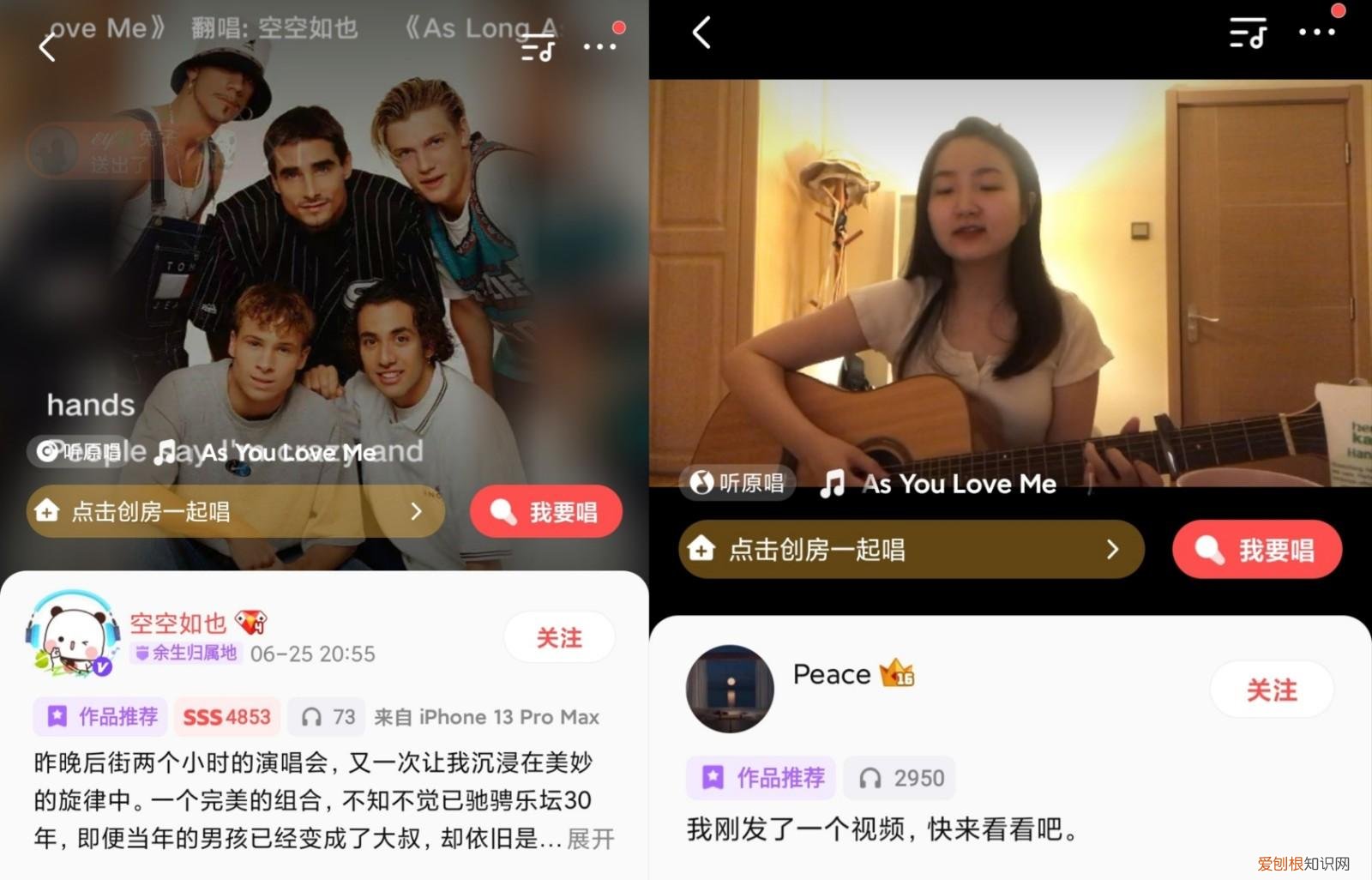 后街男孩的歌