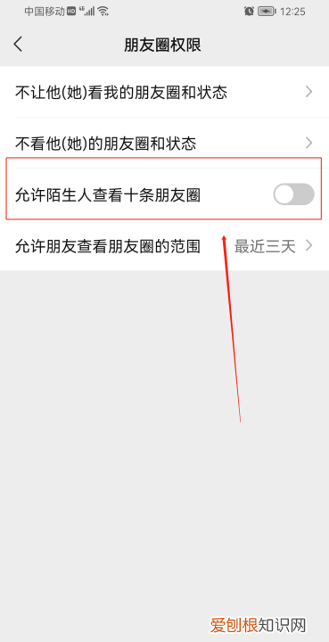 在微信群里怎样修改自己的昵称，微信如何屏蔽群聊好友朋友圈动态