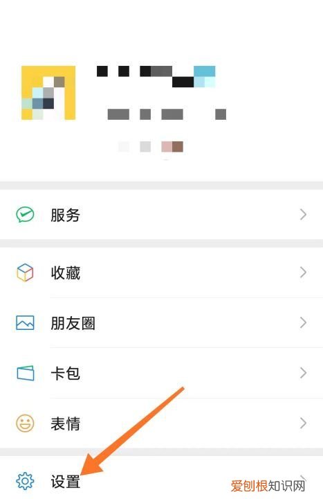 在微信群里怎样修改自己的昵称，微信如何屏蔽群聊好友朋友圈动态