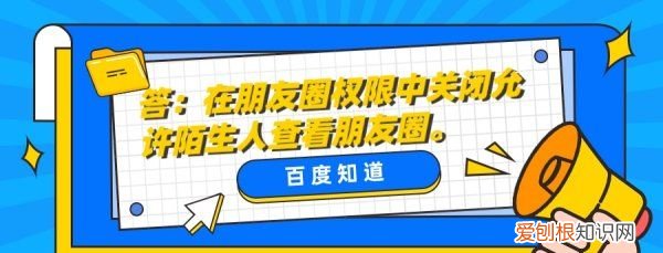 在微信群里怎样修改自己的昵称，微信如何屏蔽群聊好友朋友圈动态