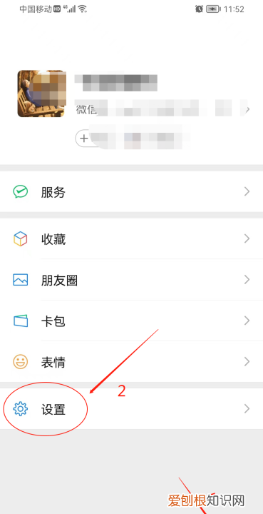 在微信群里怎样修改自己的昵称，微信如何屏蔽群聊好友朋友圈动态