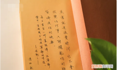 行书练习典型连笔方法示例