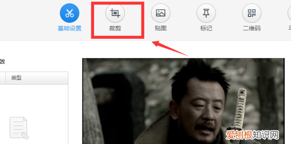 快剪辑怎么设置分辨率