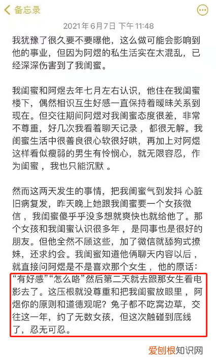 阿煜