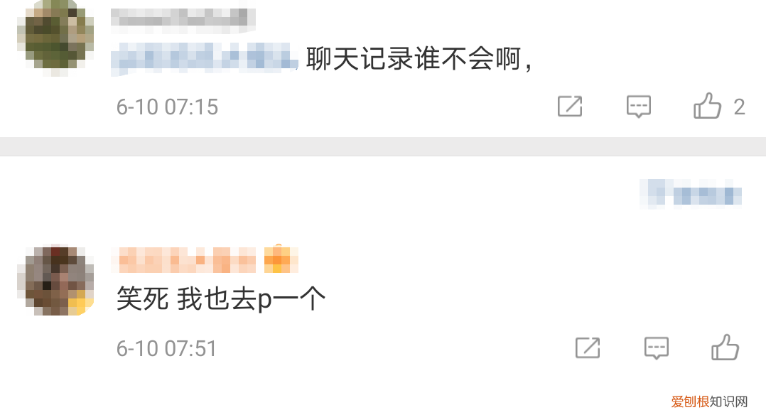 阿煜