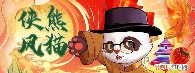 狐利说｜11月19日-11月21日数字藏品日历分享