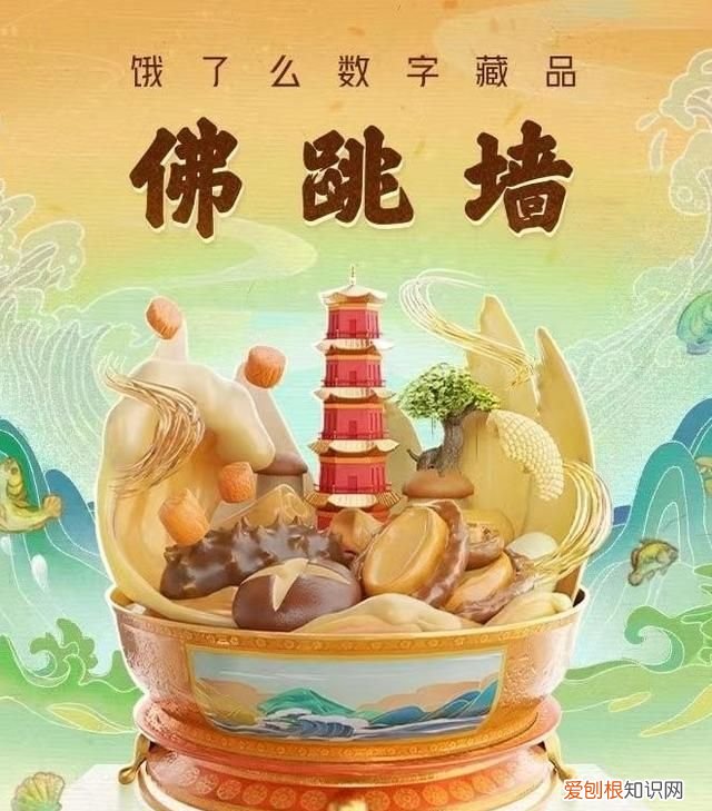 狐利说｜11月19日-11月21日数字藏品日历分享