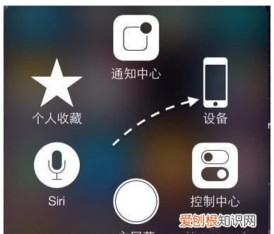 如何在苹果手机上截图,苹果手机怎么截图手机屏幕图解