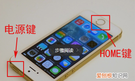 如何在苹果手机上截图,苹果手机怎么截图手机屏幕图解