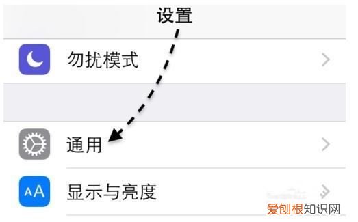 如何在苹果手机上截图,苹果手机怎么截图手机屏幕图解