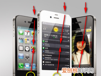如何在苹果手机上截图,苹果手机怎么截图手机屏幕图解
