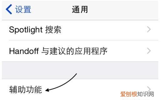 如何在苹果手机上截图,苹果手机怎么截图手机屏幕图解