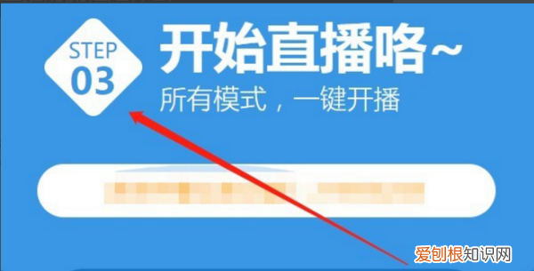 虎牙电脑版怎么直播，如何能在虎牙上开直播