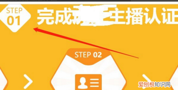 虎牙电脑版怎么直播，如何能在虎牙上开直播