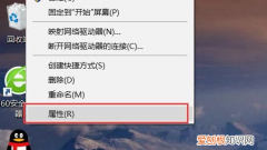 怎么查看电脑内存，如何才可以查看电脑的内存