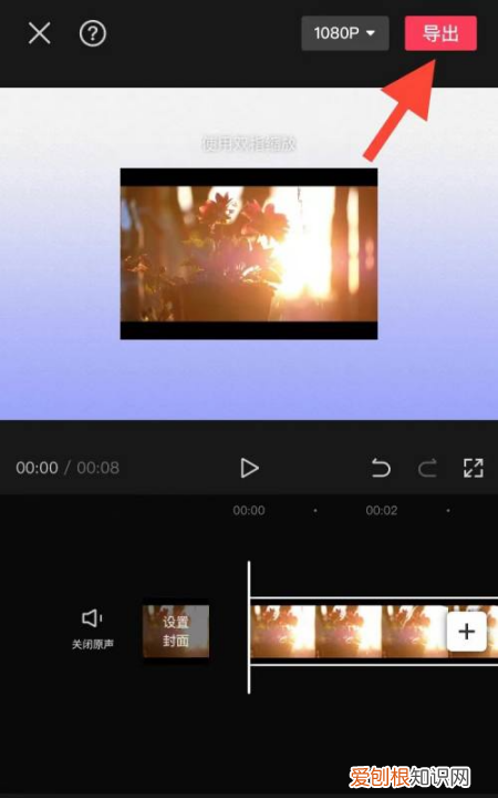 剪映怎么设置画布样式，电脑版剪映怎么添加背景画布