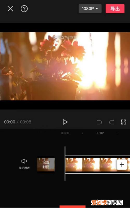 剪映怎么设置画布样式，电脑版剪映怎么添加背景画布