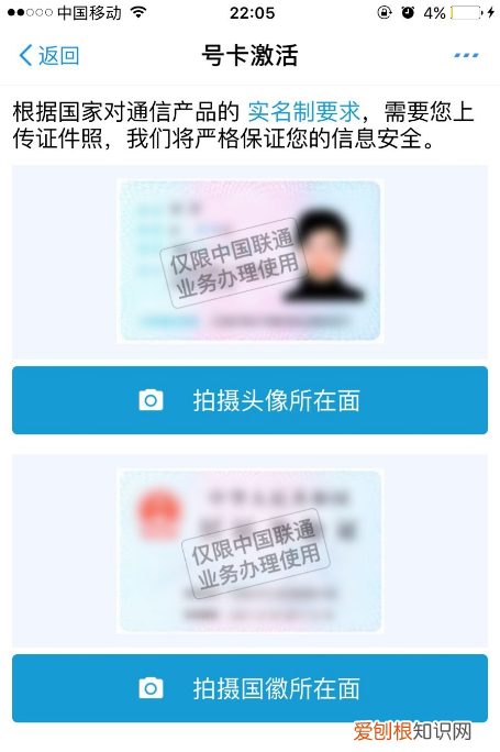 联通阿里宝宝卡绝版，阿里宝卡怎么激活附激活步骤
