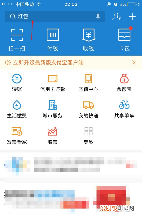 联通阿里宝宝卡绝版，阿里宝卡怎么激活附激活步骤