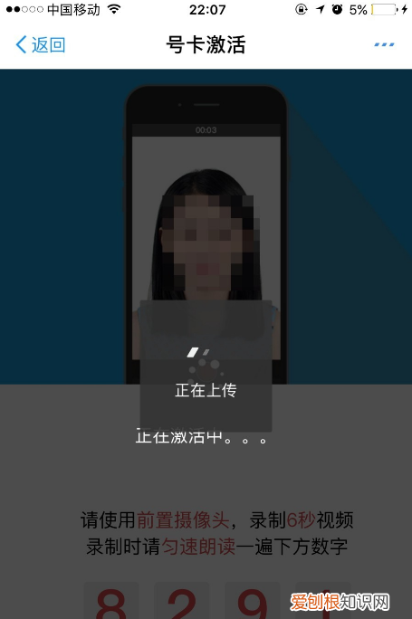 联通阿里宝宝卡绝版，阿里宝卡怎么激活附激活步骤