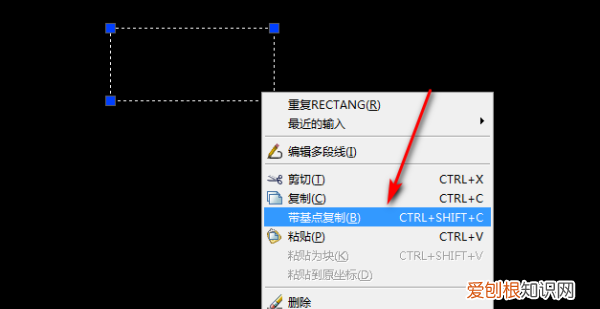 cad如何带基点复制，在cad制图中什么是带基点复制的图形